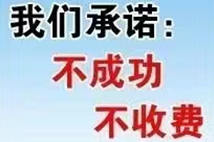 成功为餐饮店追回70万加盟费